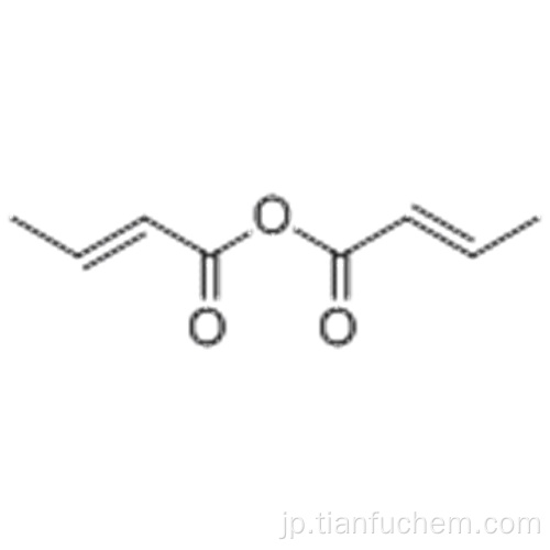 無水クロトン酸CAS 623-68-7